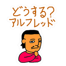 Message under a different name sticker #10773749