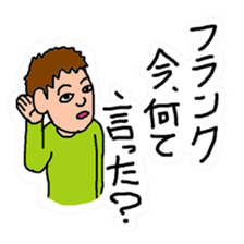 Message under a different name sticker #10773750