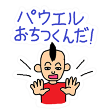 Message under a different name sticker #10773751