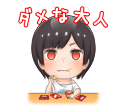 Chibi Yuka Kinoshita Sticker sticker #10773829