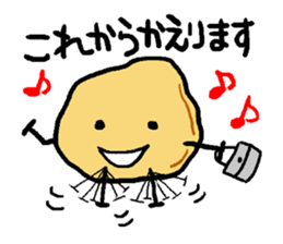 Jagabou 2 sticker #10773838