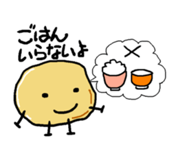 Jagabou 2 sticker #10773839