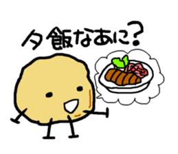 Jagabou 2 sticker #10773840