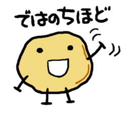 Jagabou 2 sticker #10773848