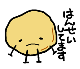 Jagabou 2 sticker #10773859