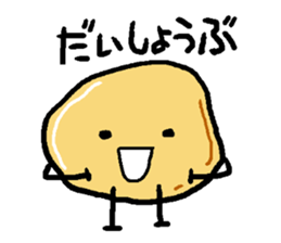 Jagabou 2 sticker #10773860