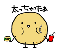 Jagabou 2 sticker #10773862