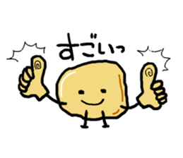 Jagabou 2 sticker #10773864