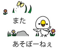 Balloon Sticker of cute birds sticker #10774037