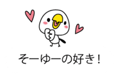 Balloon Sticker of cute birds sticker #10774056