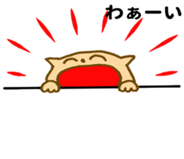 Shy cat ! sticker #10774121