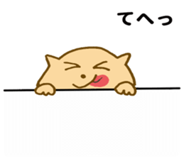 Shy cat ! sticker #10774129