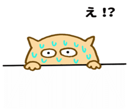 Shy cat ! sticker #10774132