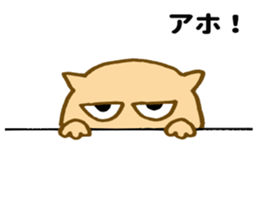 Shy cat ! sticker #10774140