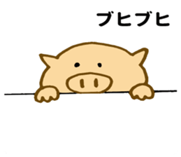 Shy cat ! sticker #10774141