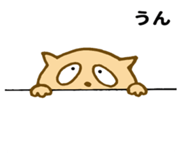 Shy cat ! sticker #10774145