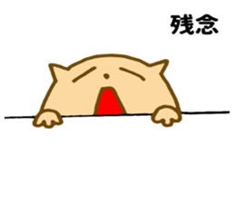 Shy cat ! sticker #10774149