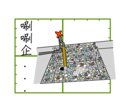 composition2 sticker #10774279