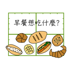 composition2 sticker #10774291