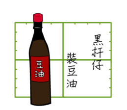 composition2 sticker #10774293