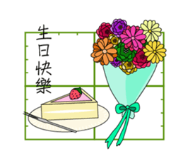 composition2 sticker #10774295