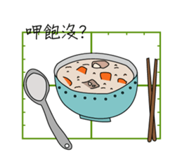 composition2 sticker #10774297