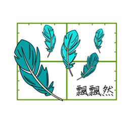 composition2 sticker #10774299