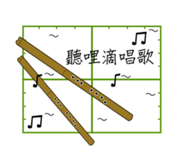 composition2 sticker #10774303