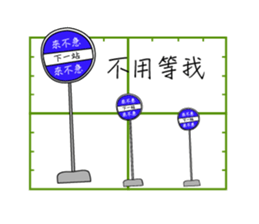 composition2 sticker #10774305