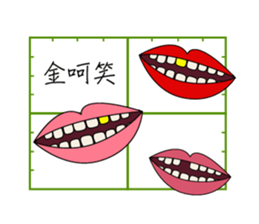 composition2 sticker #10774307