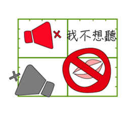 composition2 sticker #10774309