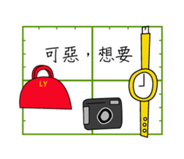 composition2 sticker #10774311