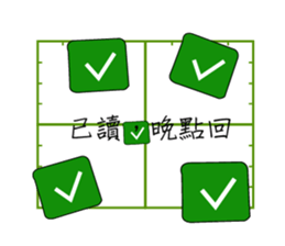 composition2 sticker #10774313