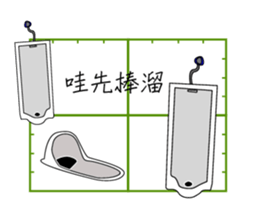 composition2 sticker #10774319