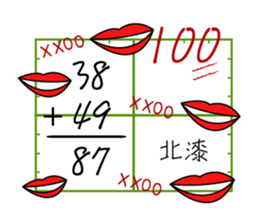 composition2 sticker #10774323