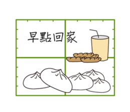 composition2 sticker #10774325