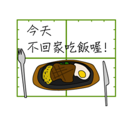 composition2 sticker #10774327