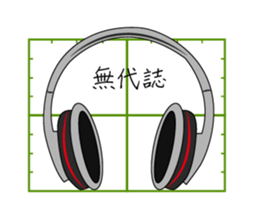 composition2 sticker #10774329