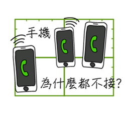 composition2 sticker #10774332