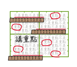 composition2 sticker #10774340