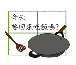 composition2 sticker #10774342