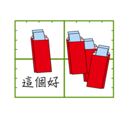 composition2 sticker #10774346