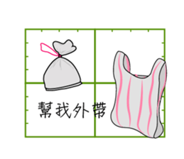 composition2 sticker #10774348