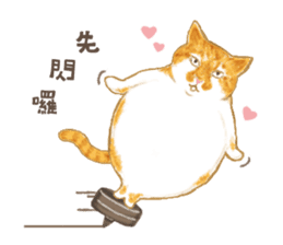 chairman's daily sticker #10774400