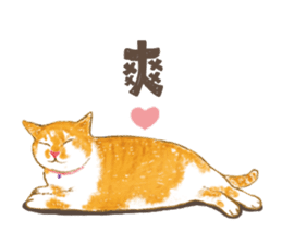 chairman's daily sticker #10774401