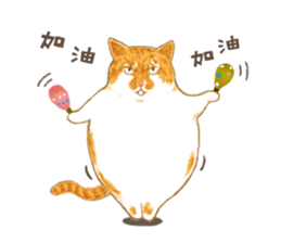 chairman's daily sticker #10774403