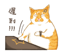 chairman's daily sticker #10774404