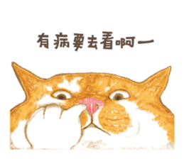 chairman's daily sticker #10774419