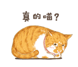 chairman's daily sticker #10774421