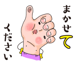 Hand says things sticker #10774554